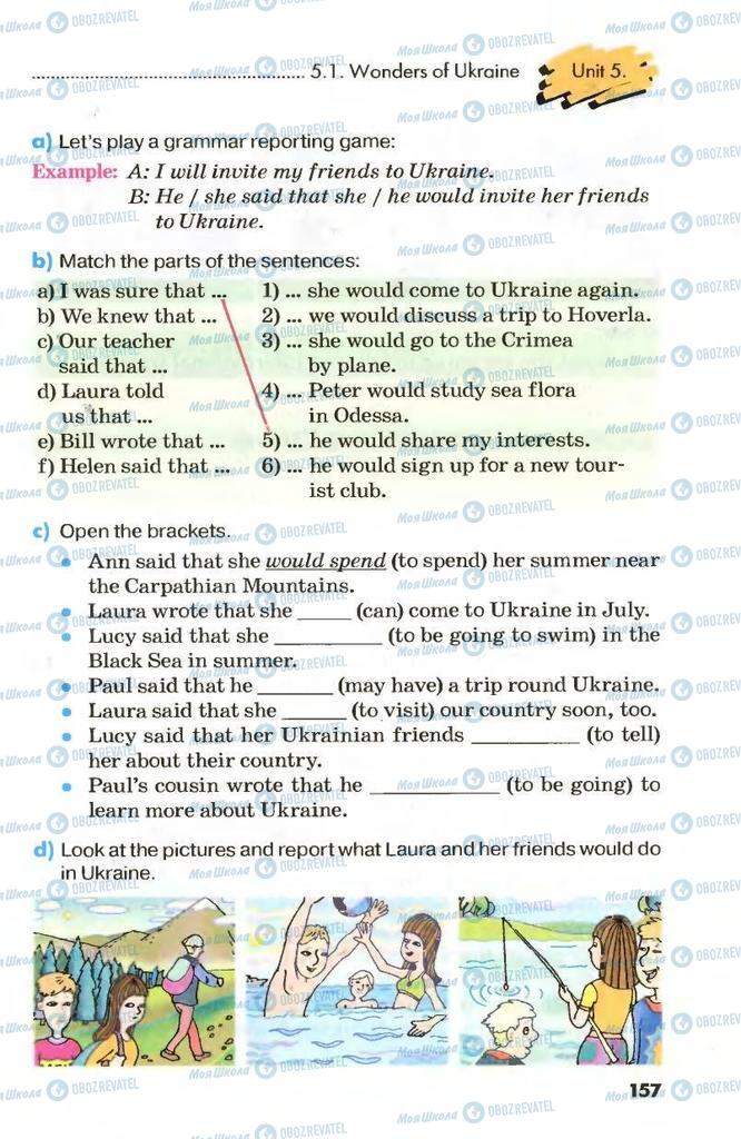 Учебники Английский язык 8 класс страница 157