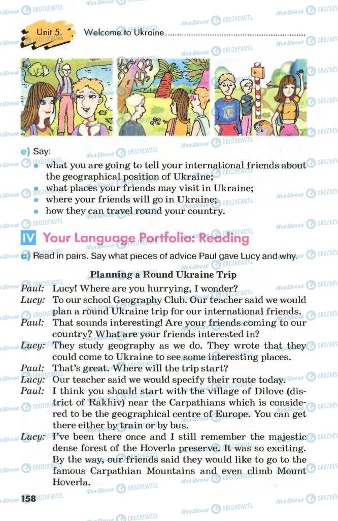 Підручники Англійська мова 8 клас сторінка 158