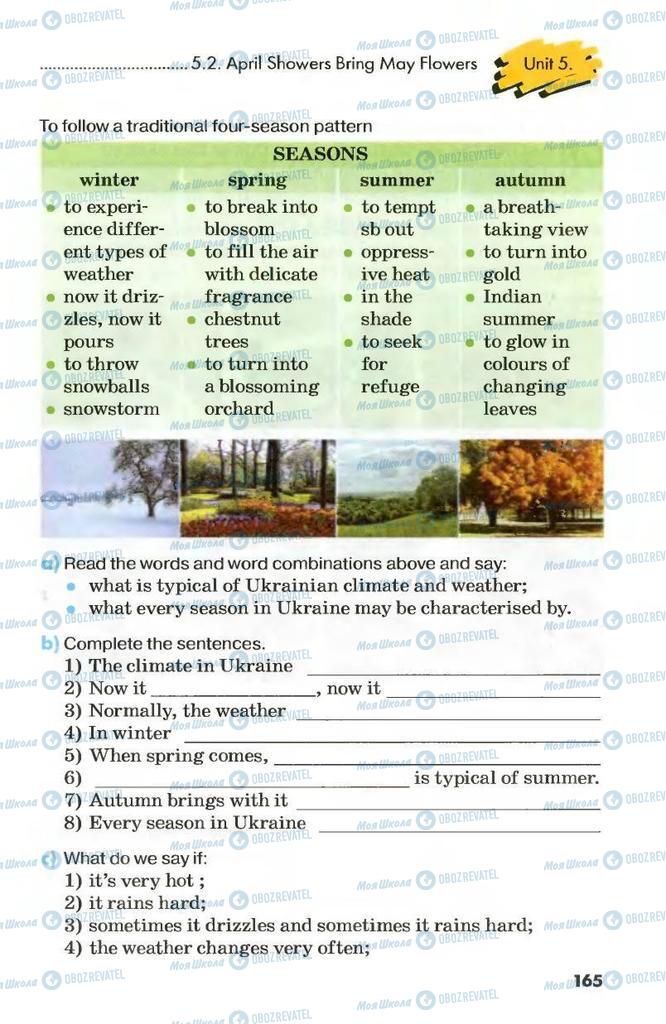 Підручники Англійська мова 8 клас сторінка 165