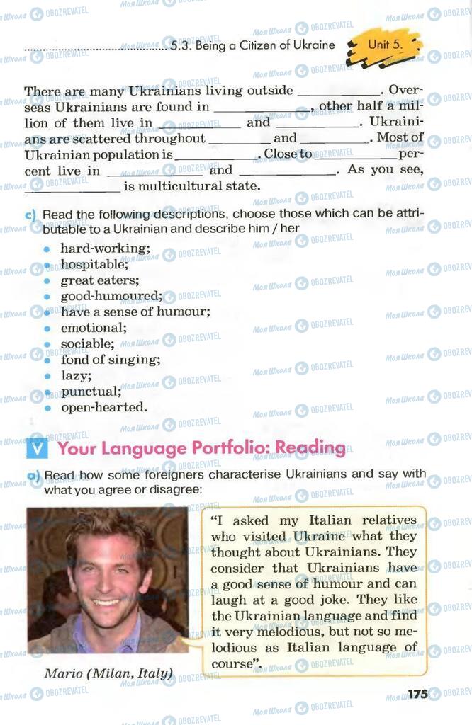 Учебники Английский язык 8 класс страница 175