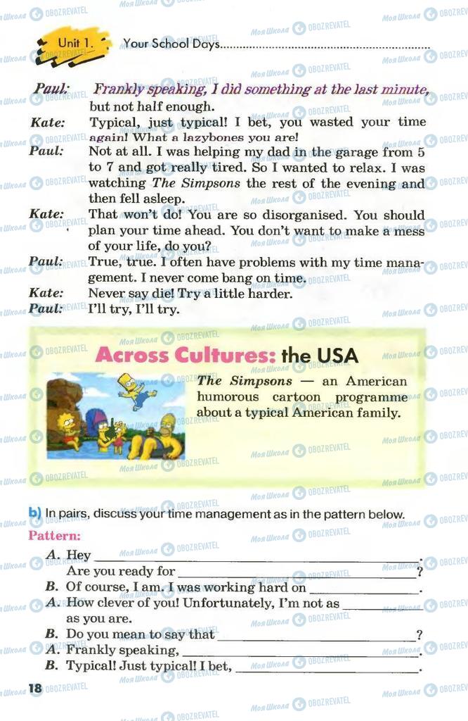 Учебники Английский язык 8 класс страница 18