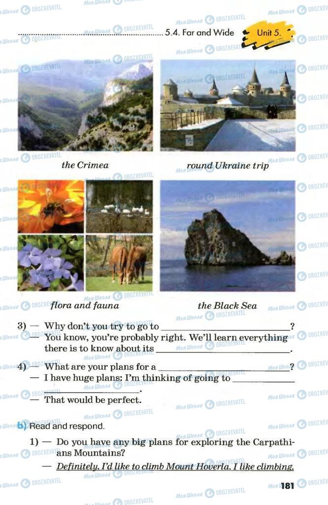 Учебники Английский язык 8 класс страница 181