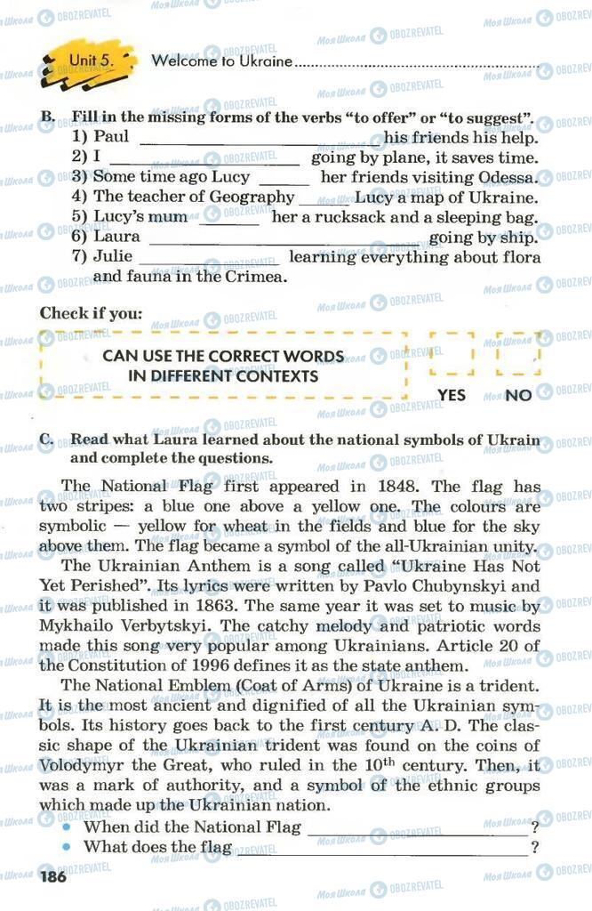 Підручники Англійська мова 8 клас сторінка 186