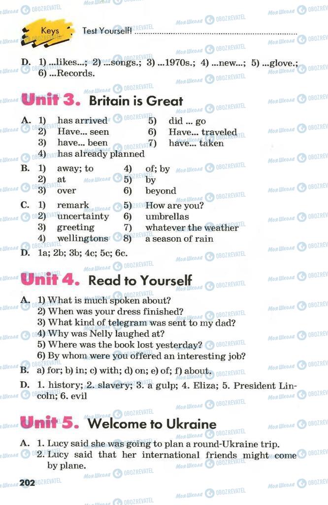 Учебники Английский язык 8 класс страница 202