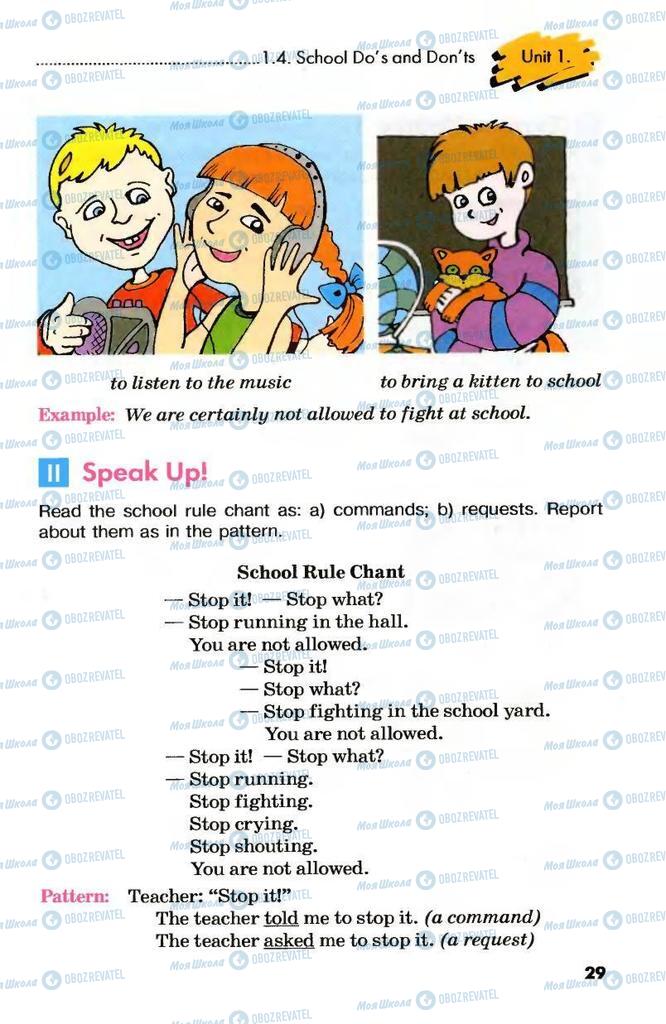 Учебники Английский язык 8 класс страница 29