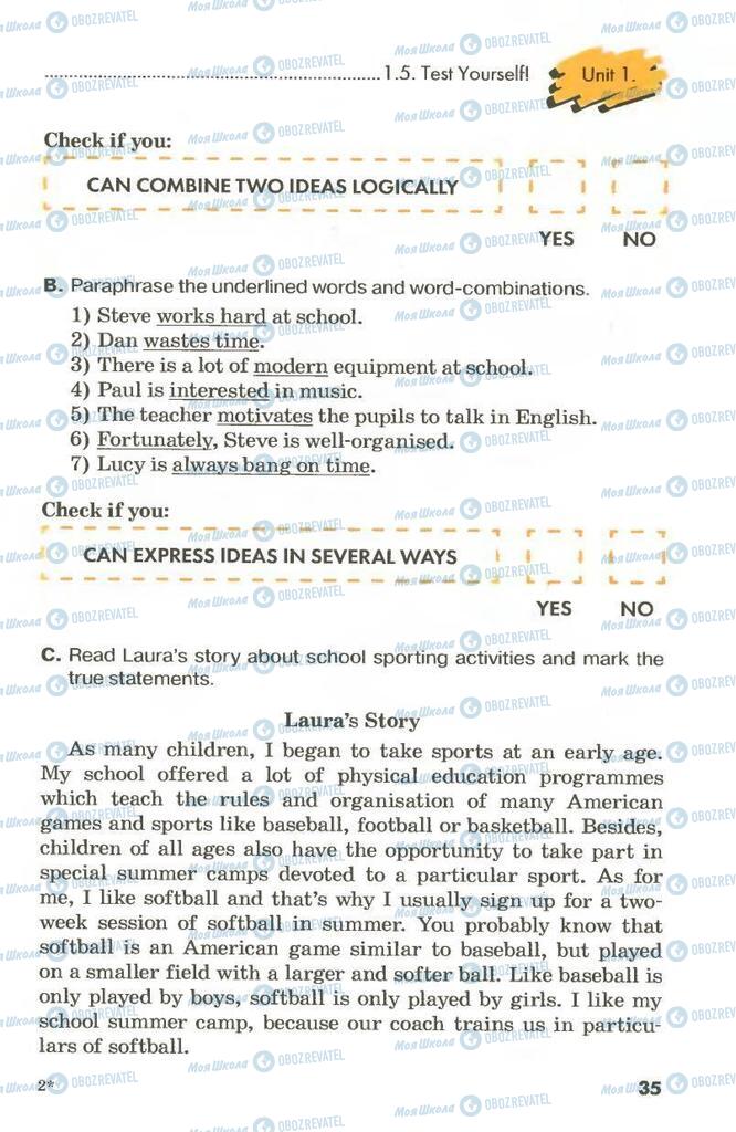 Підручники Англійська мова 8 клас сторінка 35