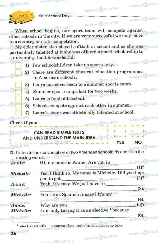 Підручники Англійська мова 8 клас сторінка 36
