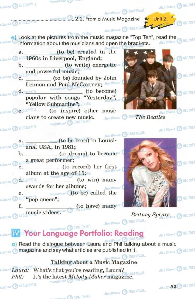Учебники Английский язык 8 класс страница 53