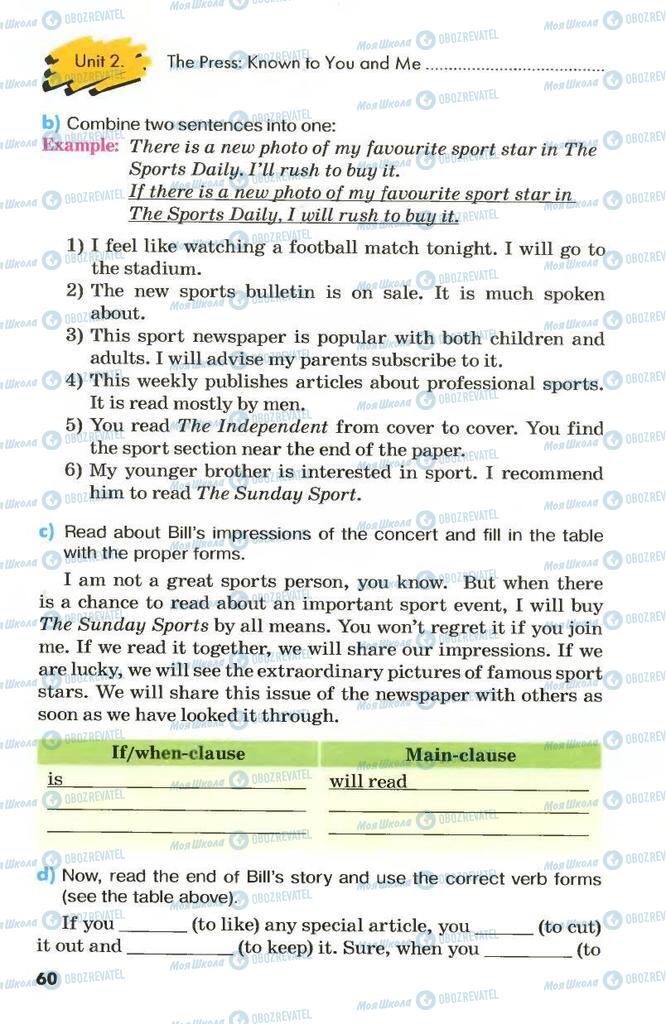 Підручники Англійська мова 8 клас сторінка 60