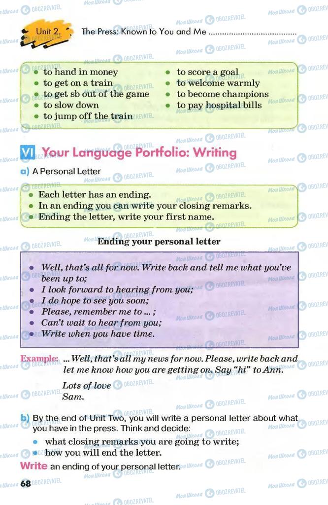 Підручники Англійська мова 8 клас сторінка 68