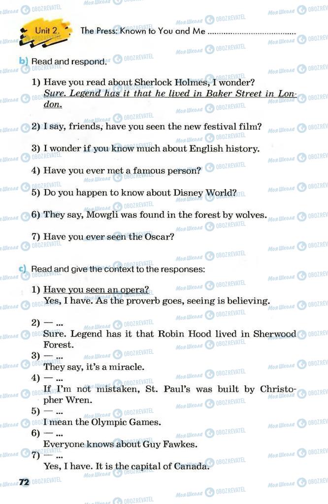 Учебники Английский язык 8 класс страница 72