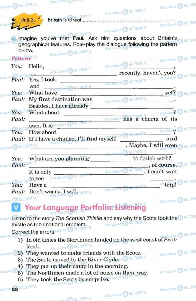 Підручники Англійська мова 8 клас сторінка 88