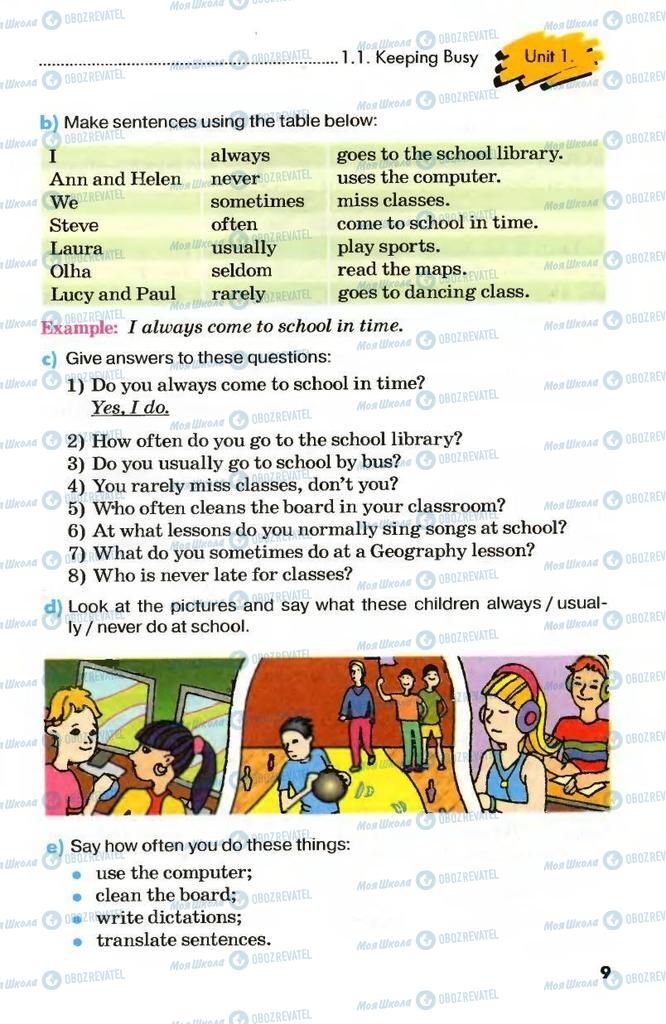 Підручники Англійська мова 8 клас сторінка 9