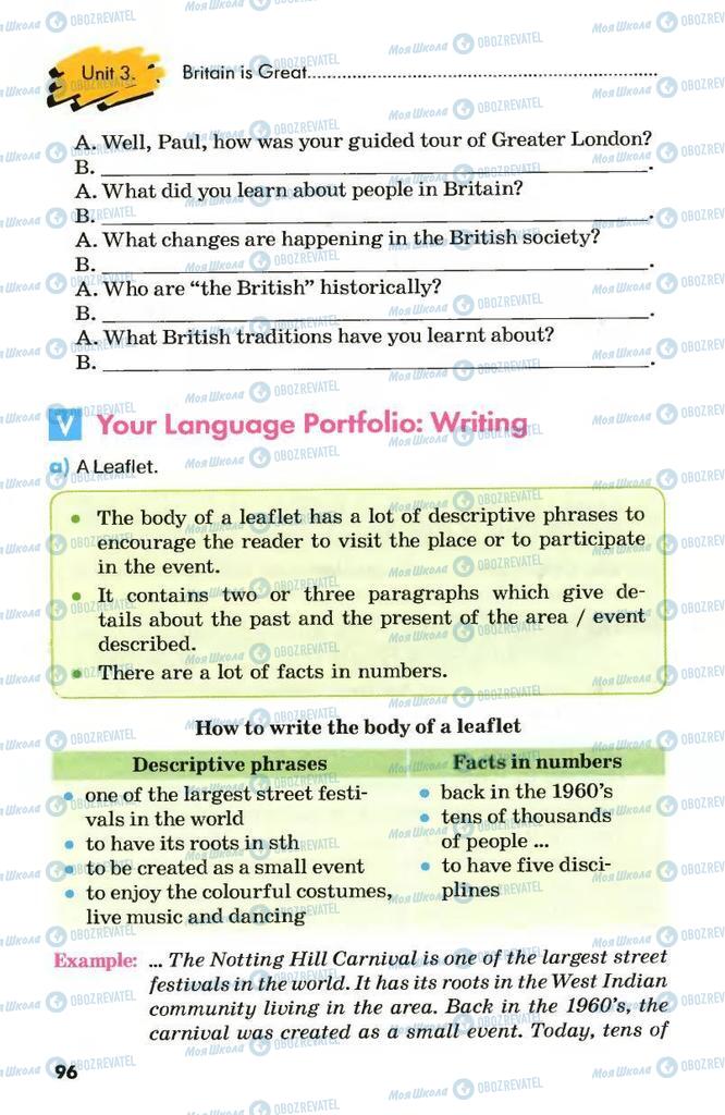 Учебники Английский язык 8 класс страница 96