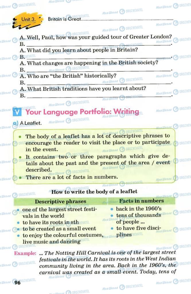 Підручники Англійська мова 8 клас сторінка 96