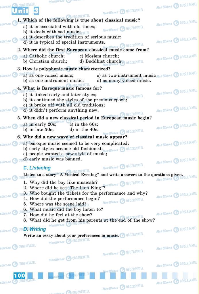 Підручники Англійська мова 8 клас сторінка 100