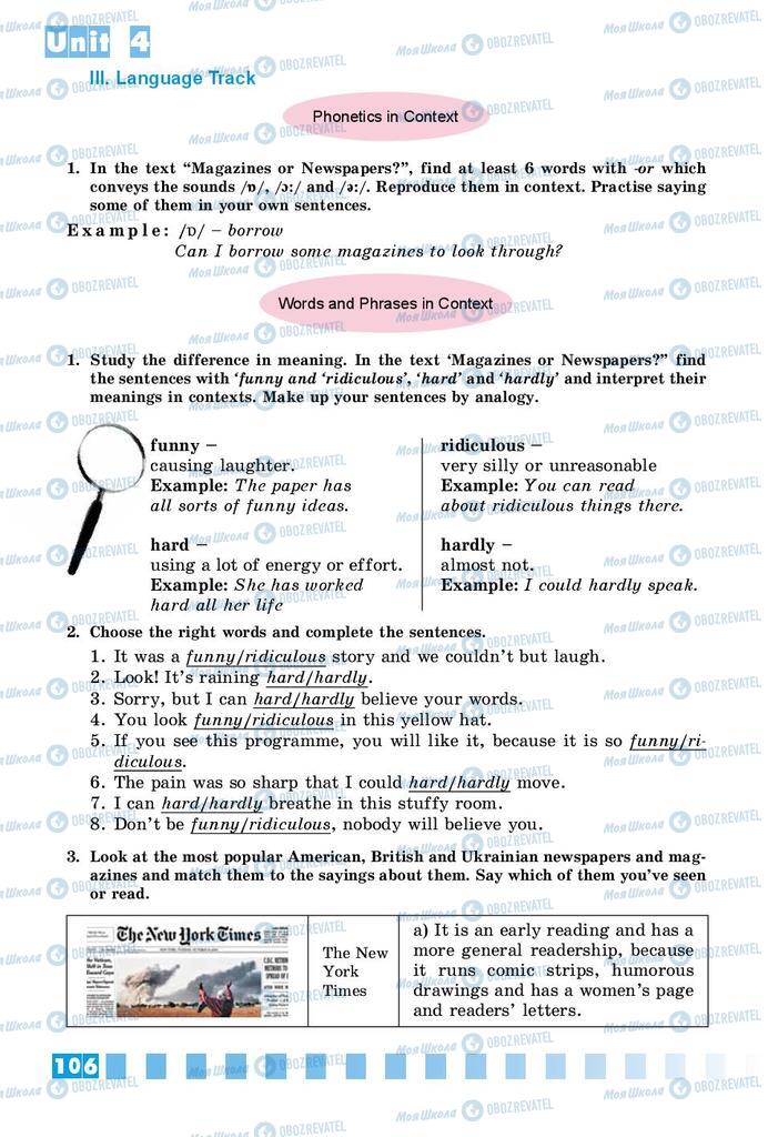 Підручники Англійська мова 8 клас сторінка 106