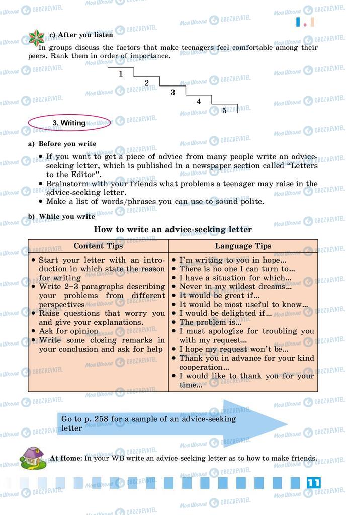 Підручники Англійська мова 8 клас сторінка 11