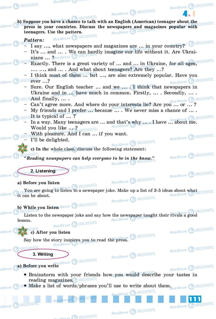 Підручники Англійська мова 8 клас сторінка 111