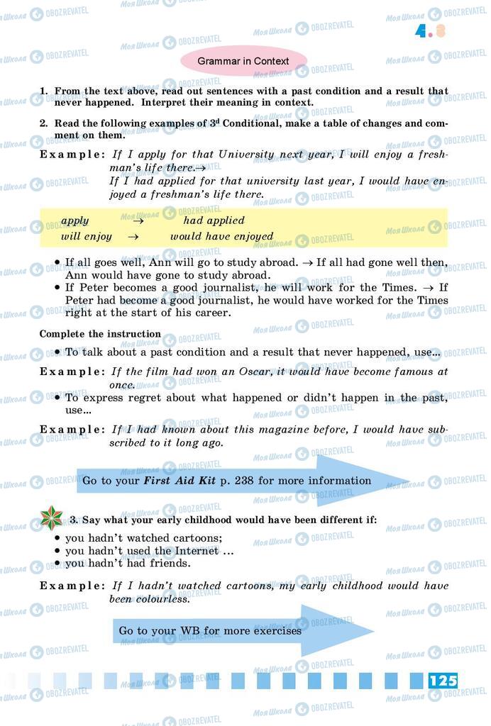 Підручники Англійська мова 8 клас сторінка 125