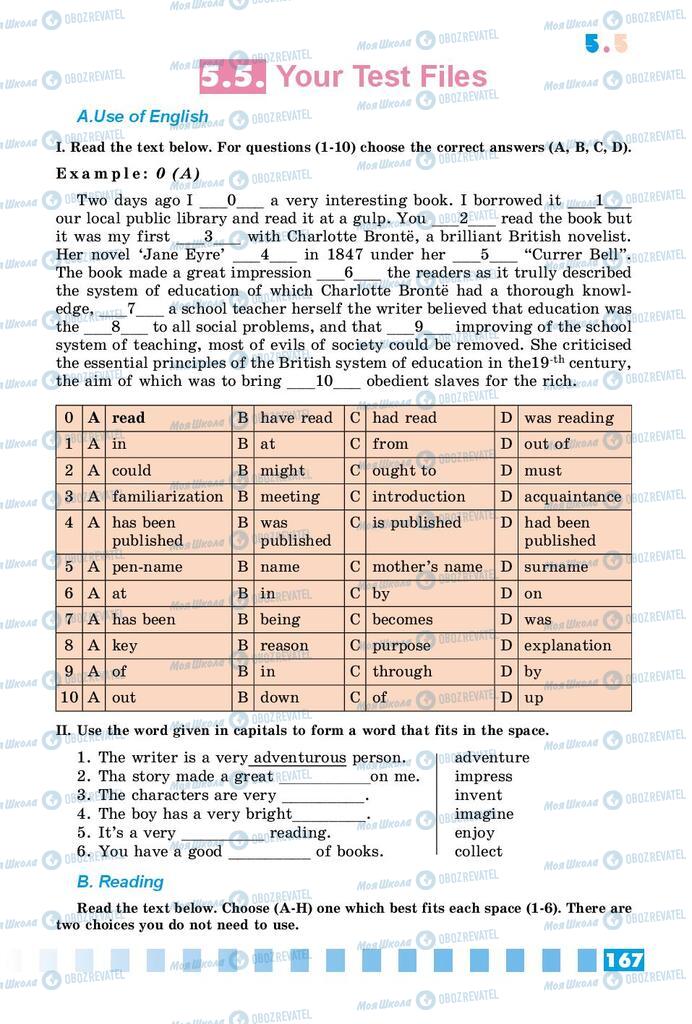 Підручники Англійська мова 8 клас сторінка 167