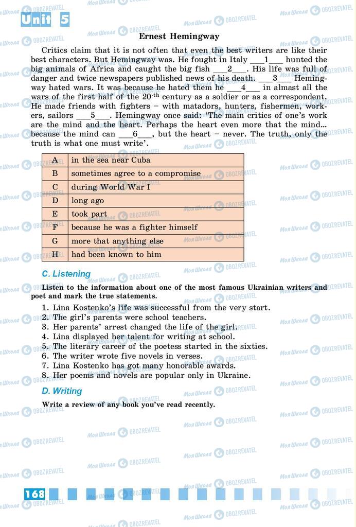 Учебники Английский язык 8 класс страница 168