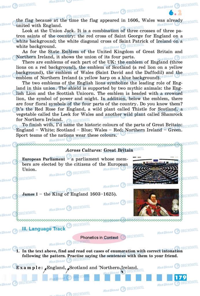 Учебники Английский язык 8 класс страница 179