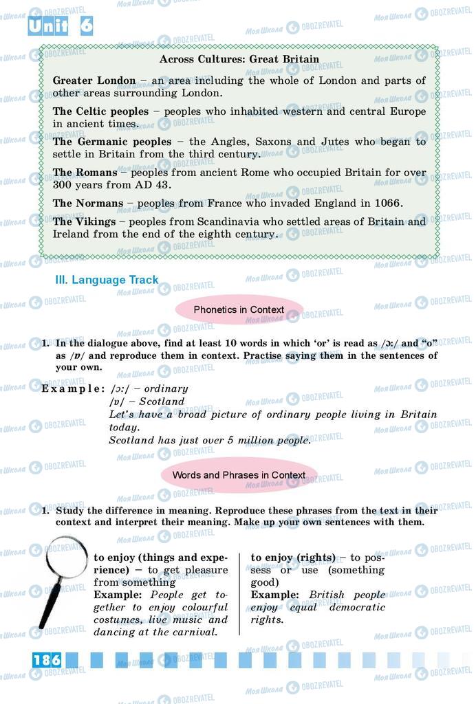 Підручники Англійська мова 8 клас сторінка 186
