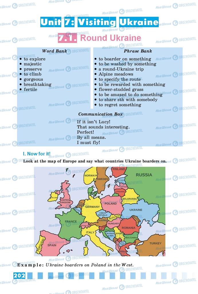 Учебники Английский язык 8 класс страница  202