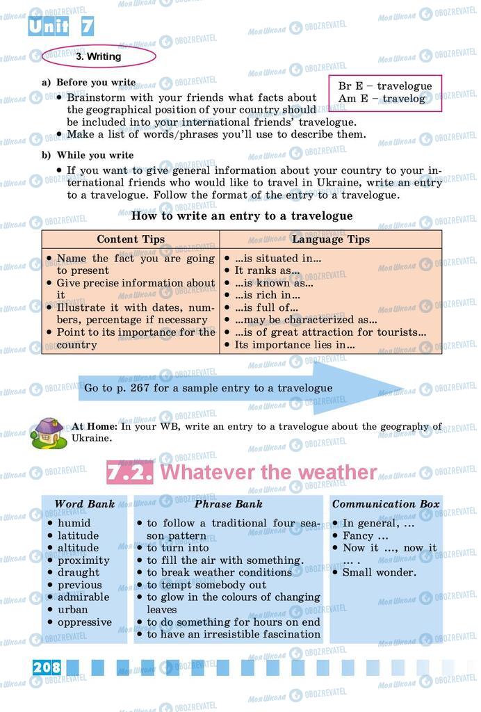 Підручники Англійська мова 8 клас сторінка 208