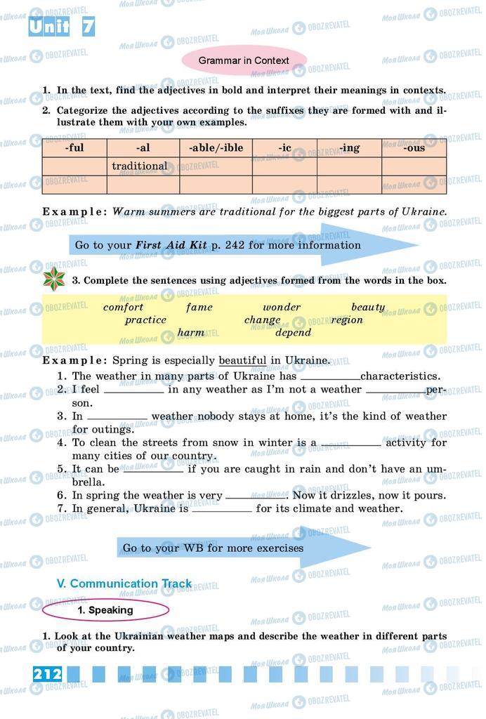 Підручники Англійська мова 8 клас сторінка 212
