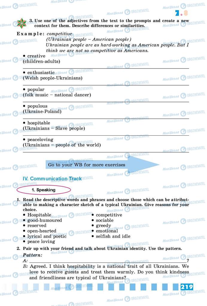 Підручники Англійська мова 8 клас сторінка 219