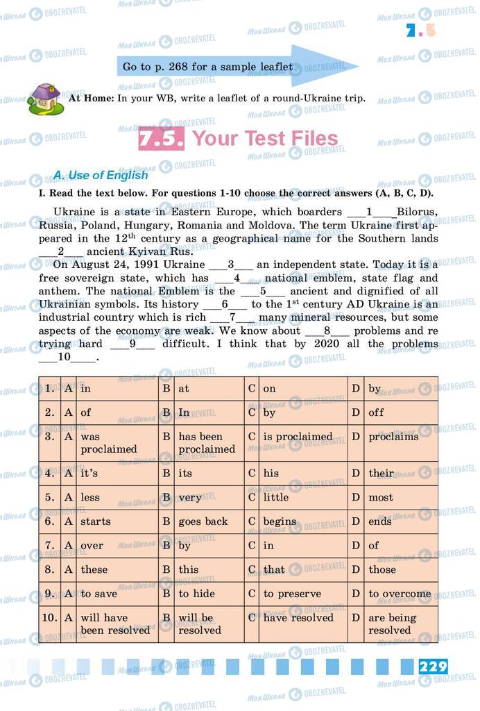 Підручники Англійська мова 8 клас сторінка 229