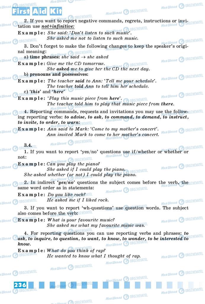 Підручники Англійська мова 8 клас сторінка 236