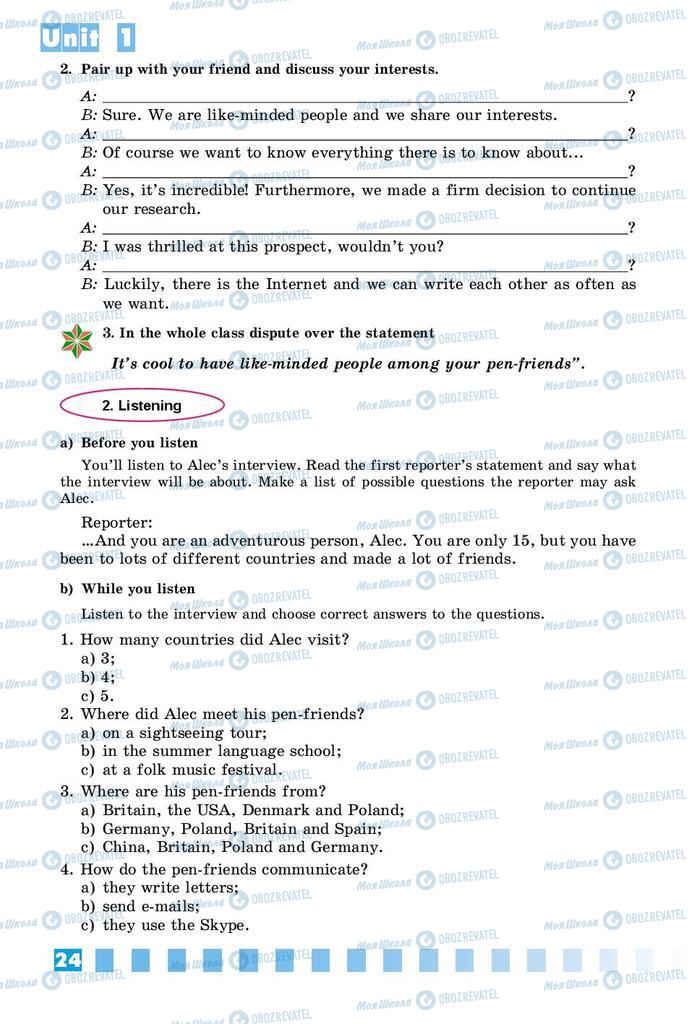Підручники Англійська мова 8 клас сторінка 24