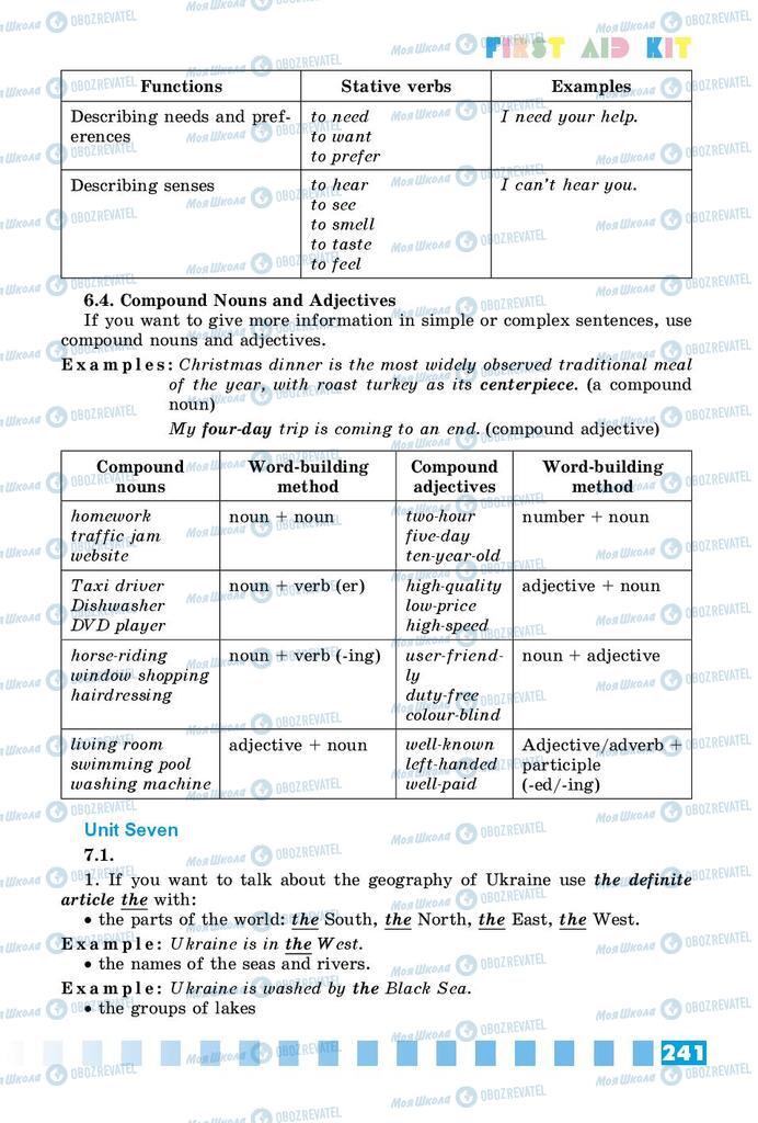 Підручники Англійська мова 8 клас сторінка 241