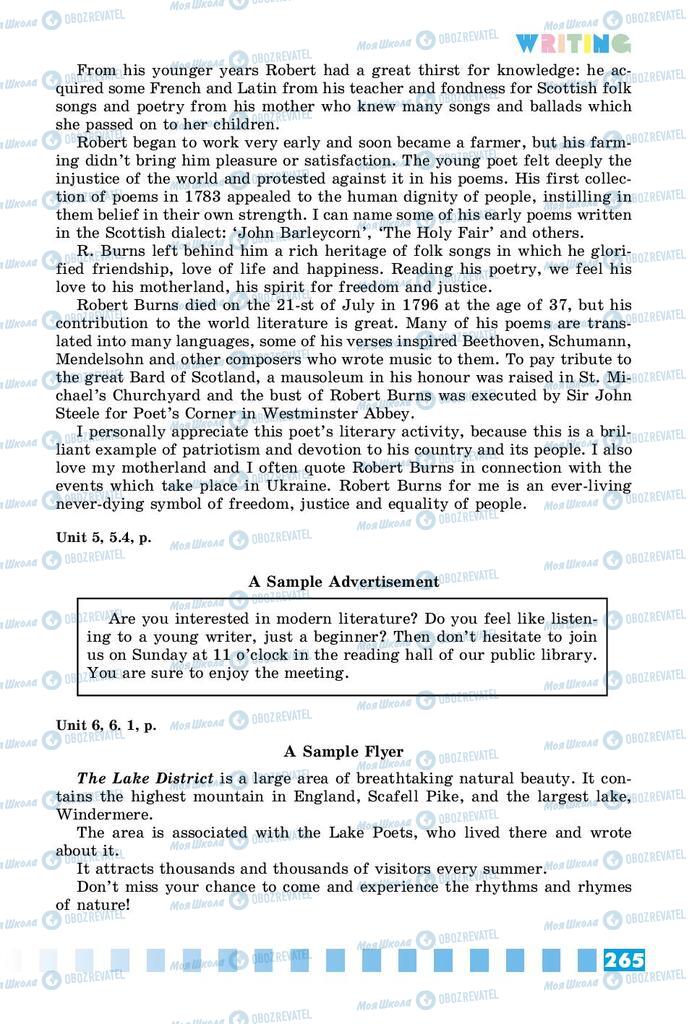 Підручники Англійська мова 8 клас сторінка 265