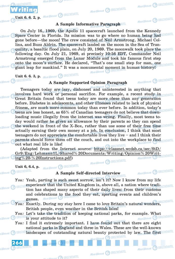 Підручники Англійська мова 8 клас сторінка 266