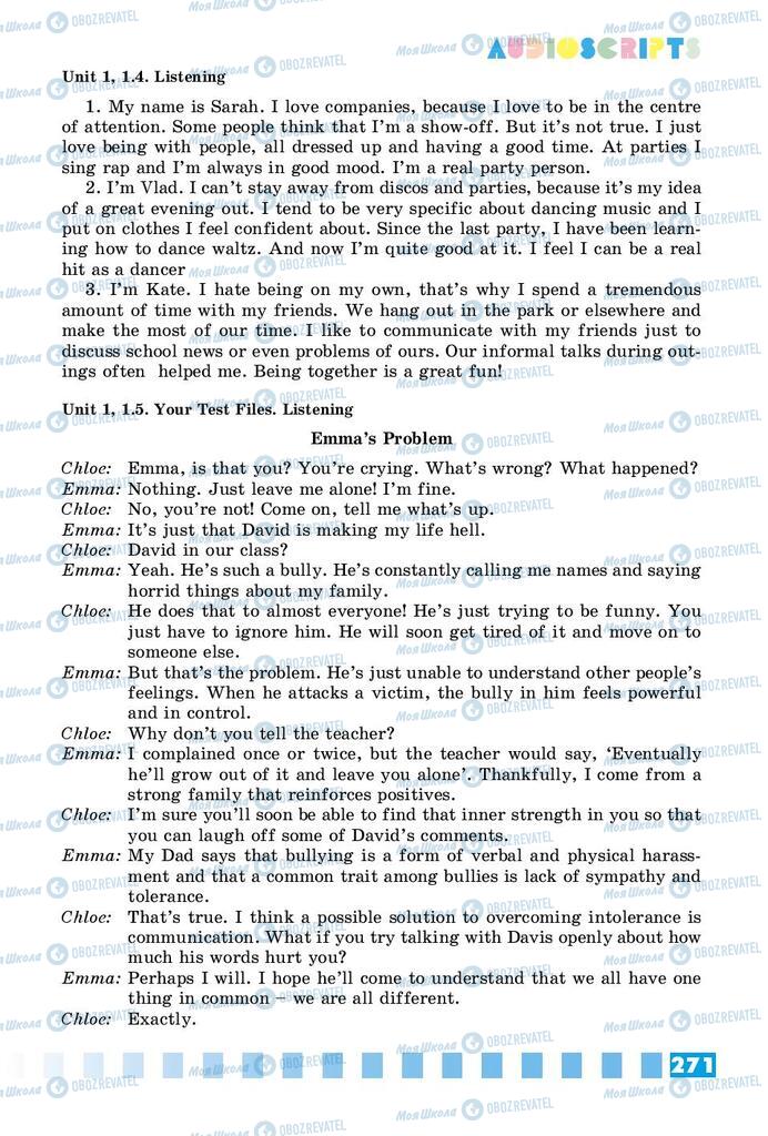 Підручники Англійська мова 8 клас сторінка 271