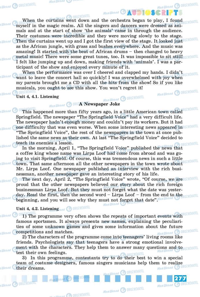 Підручники Англійська мова 8 клас сторінка 277