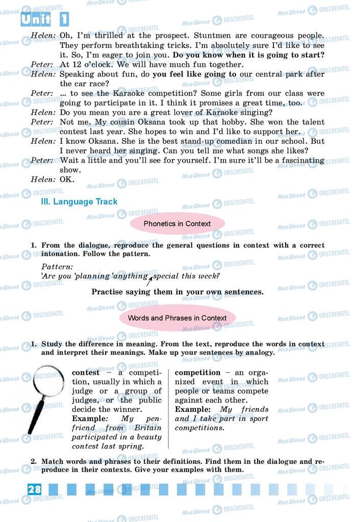 Підручники Англійська мова 8 клас сторінка 28