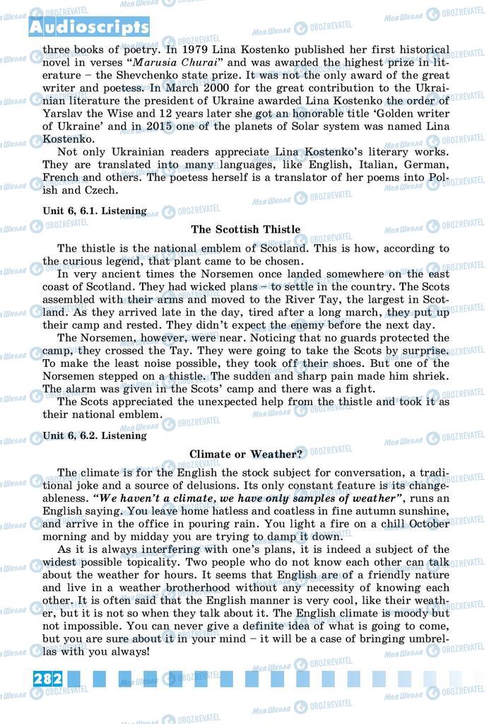 Підручники Англійська мова 8 клас сторінка 282