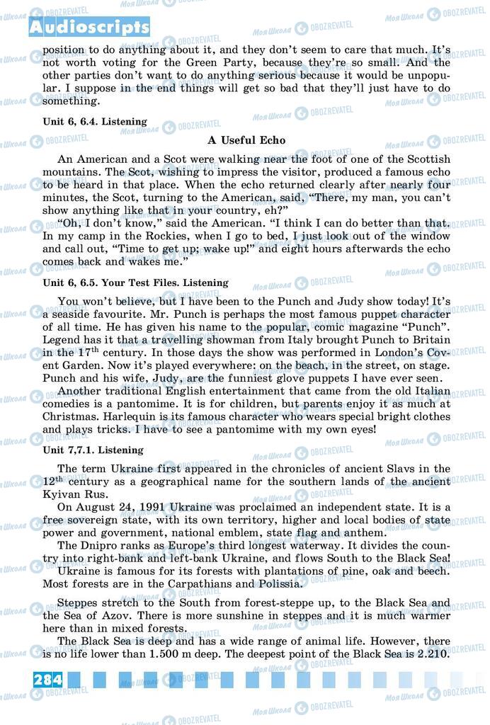 Підручники Англійська мова 8 клас сторінка 284