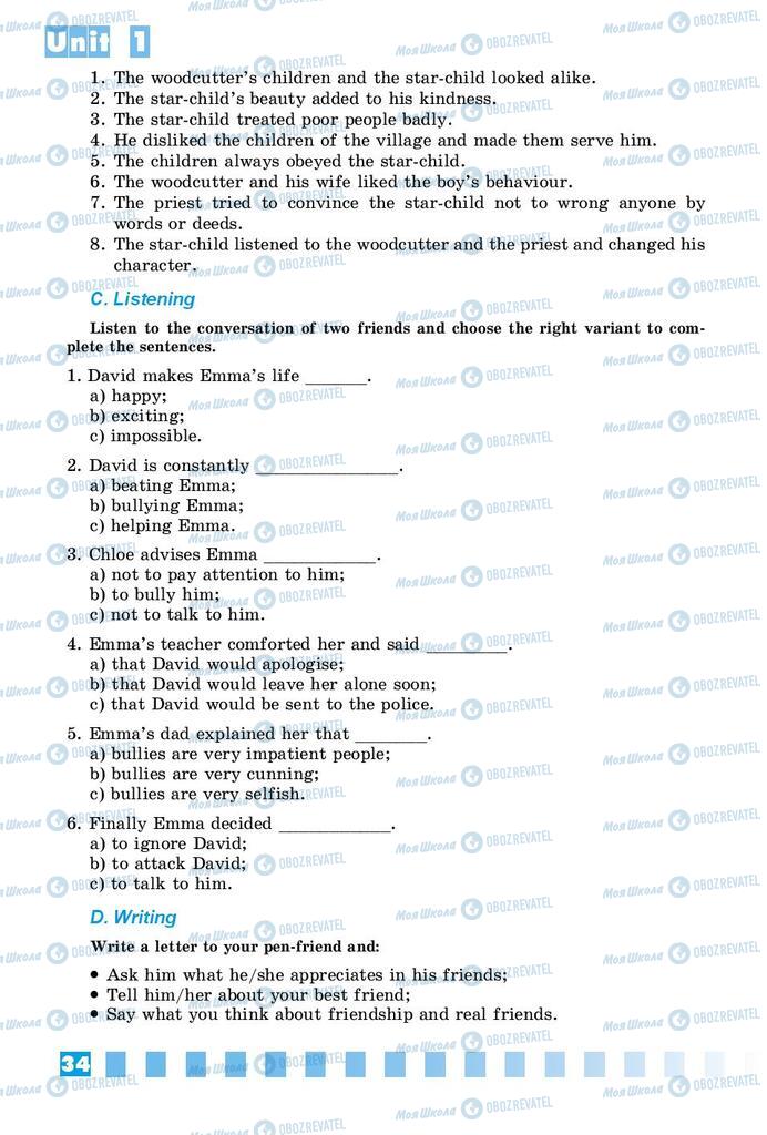 Підручники Англійська мова 8 клас сторінка 34