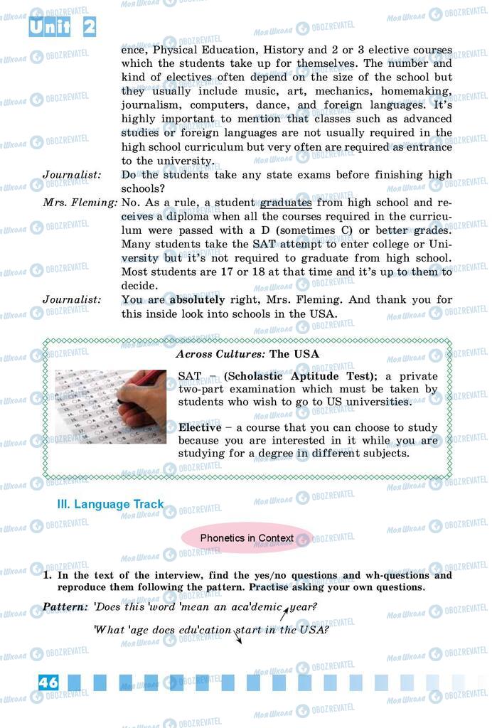 Учебники Английский язык 8 класс страница 46