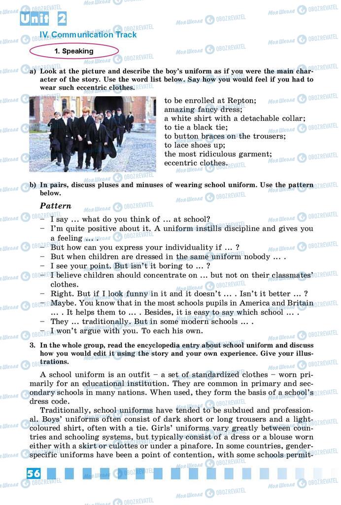 Підручники Англійська мова 8 клас сторінка 56