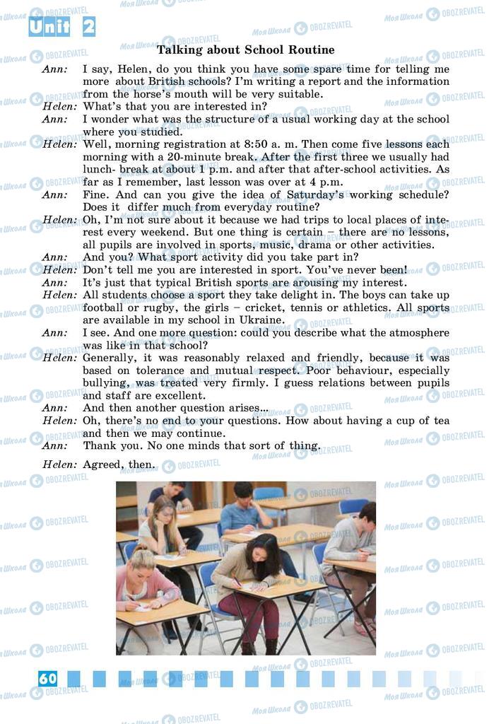 Підручники Англійська мова 8 клас сторінка 60