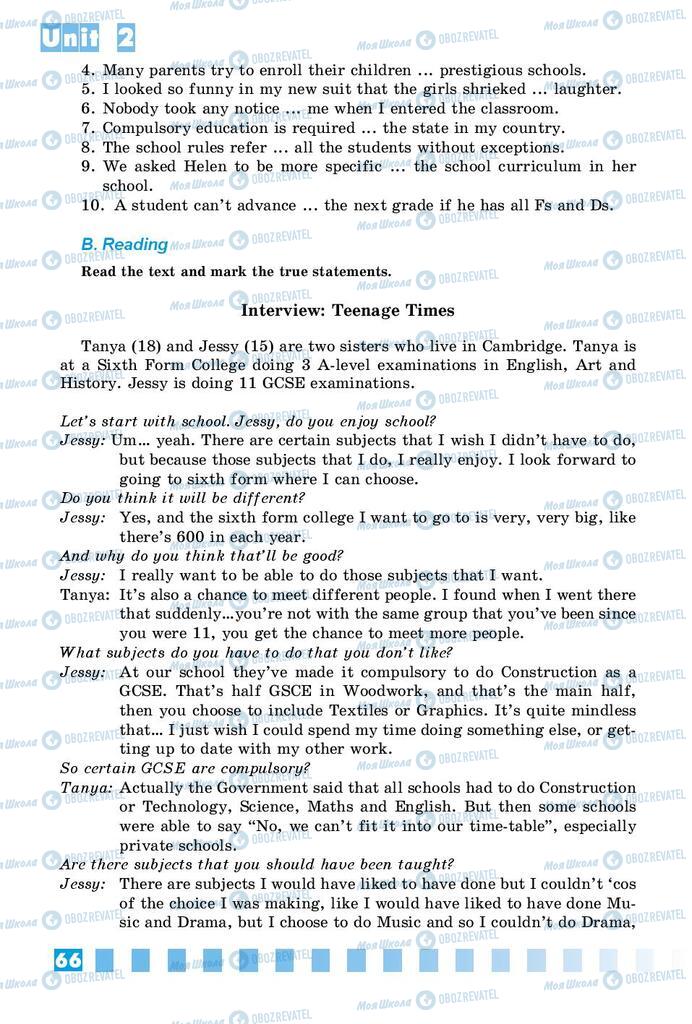 Учебники Английский язык 8 класс страница 66