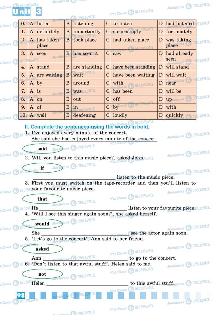 Підручники Англійська мова 8 клас сторінка 98