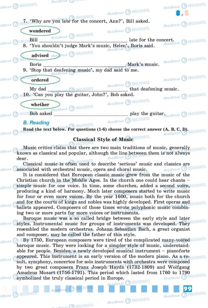 Підручники Англійська мова 8 клас сторінка 99